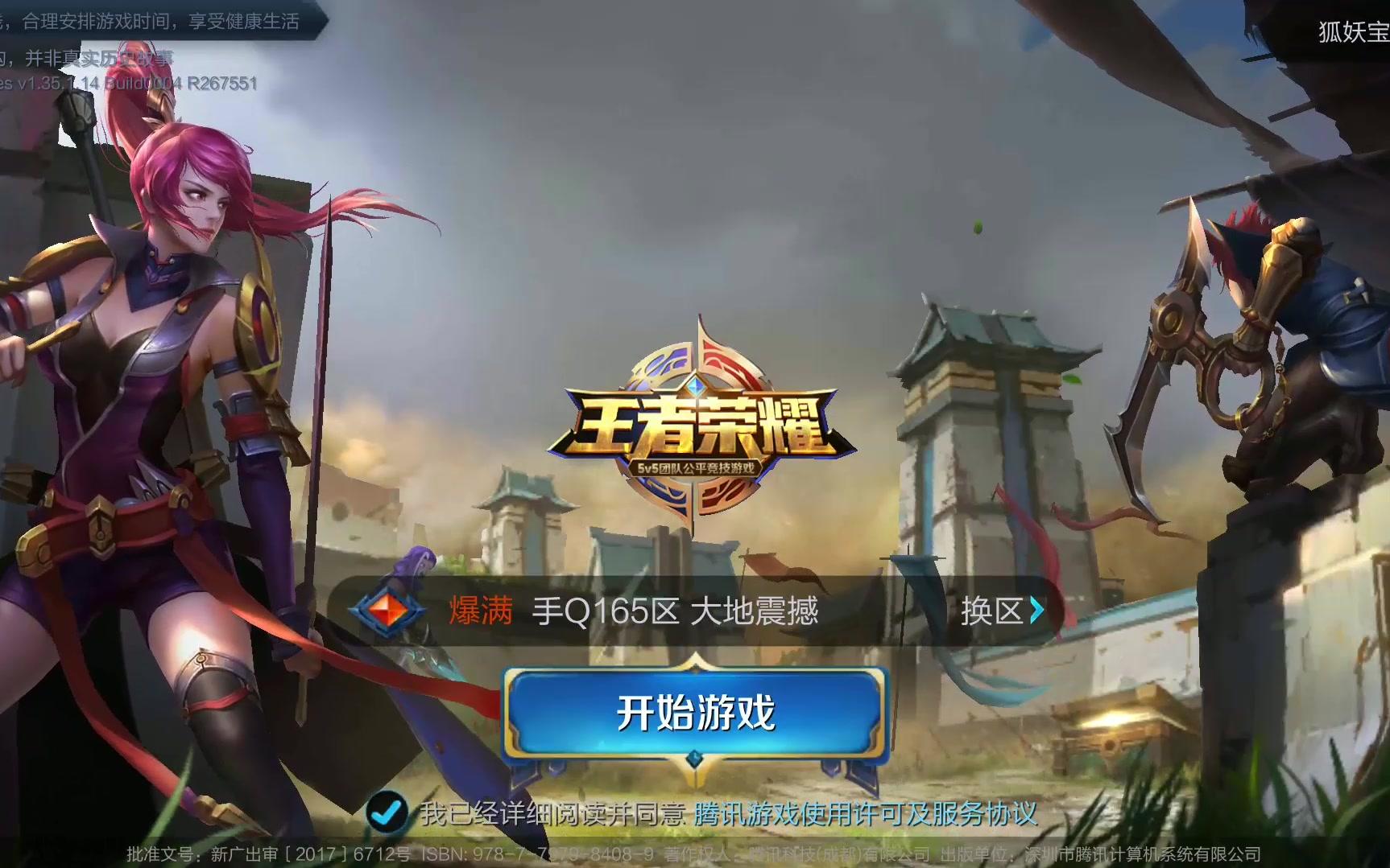 联盟或协会 联盟或协会