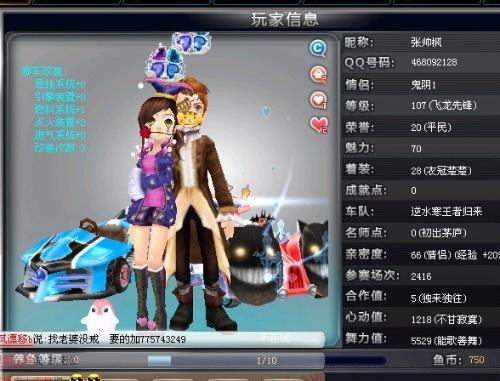 把话题点燃 把话题点燃