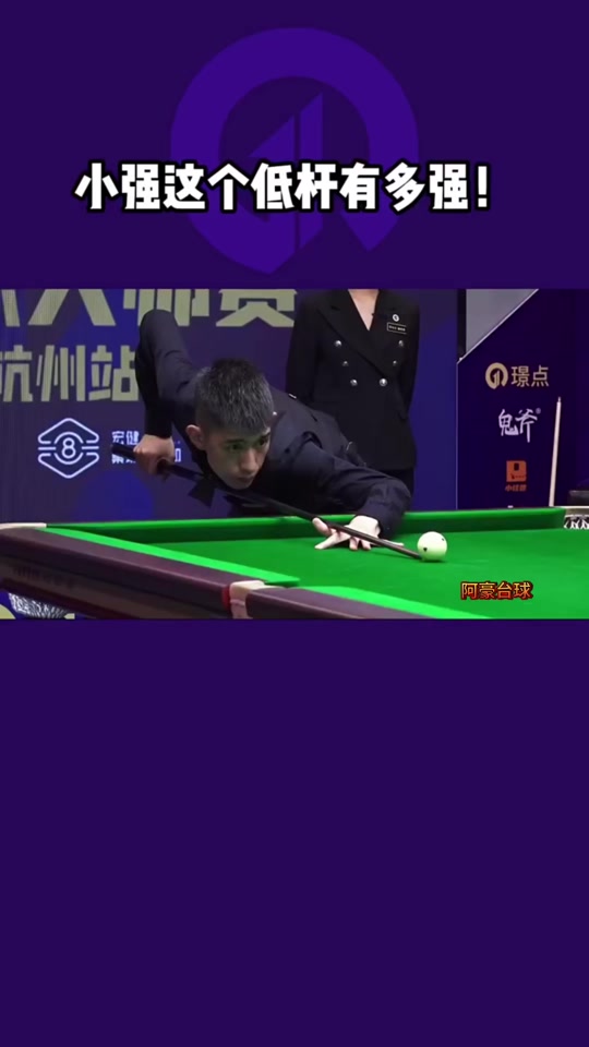 强龙不吃独 强龙不吃独