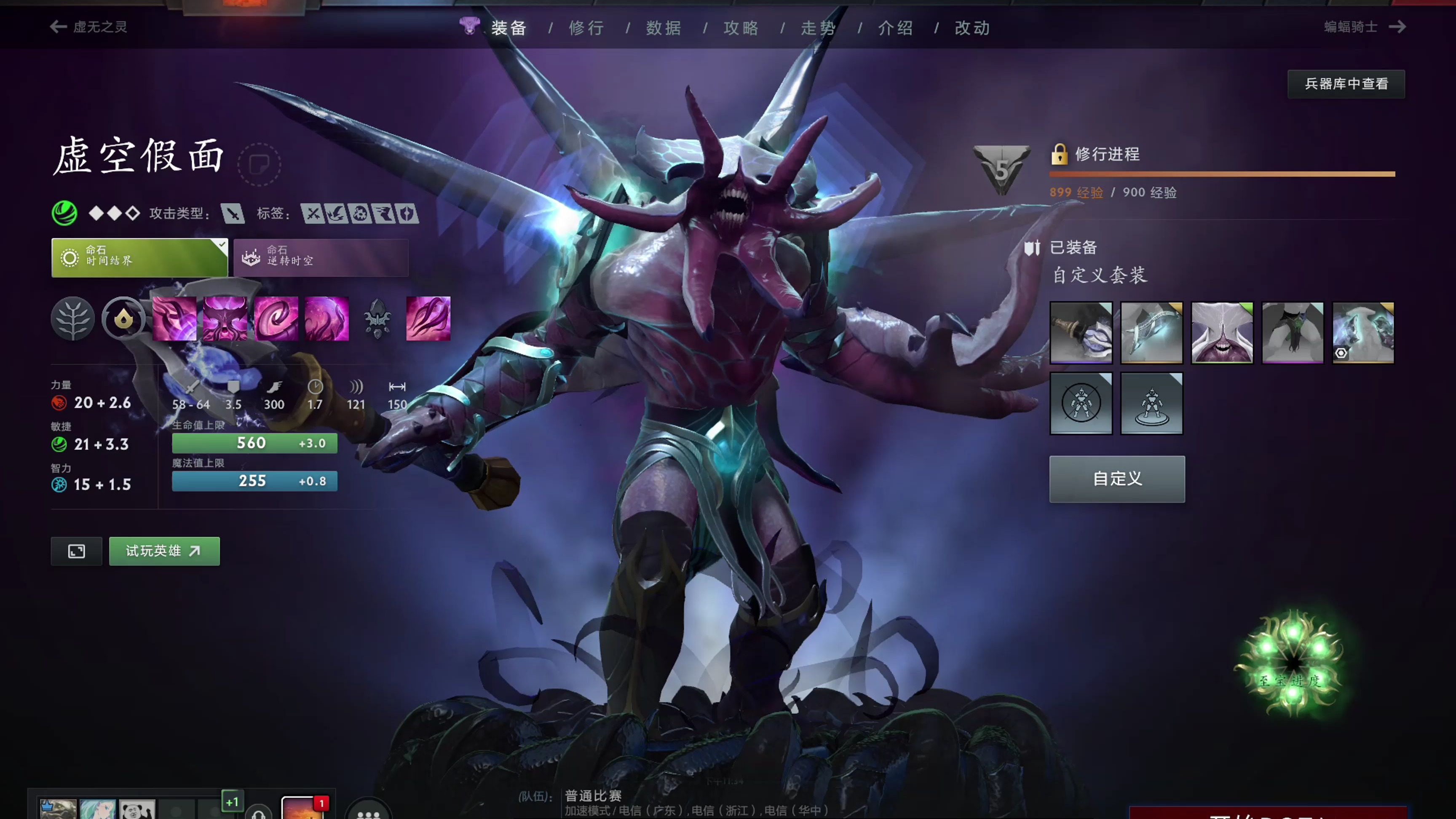 撤与弱侧前