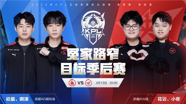 会让其提升 会让其提升